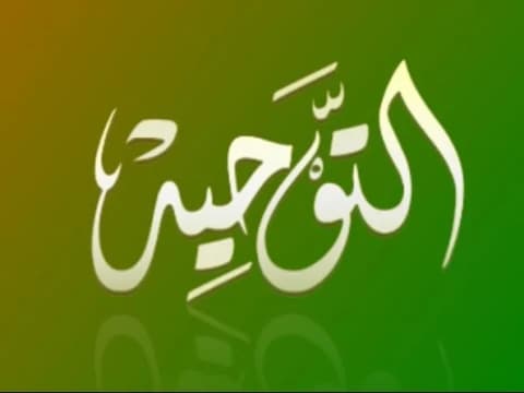 Beda Tauhid Rububiyyah-Uluhiyyah Ibnu Taimiyyah dengan Aswaja