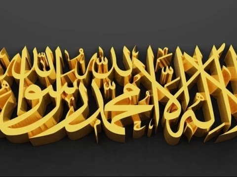 Berapa Huruf dalam Kalimat Tauhid dan Apa makna Filosofisnya?