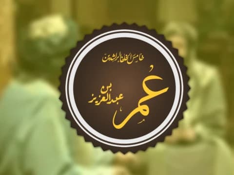 Khalifah Umar bin Abdul Aziz dan Bansos untuk Bayi saat Pandemi