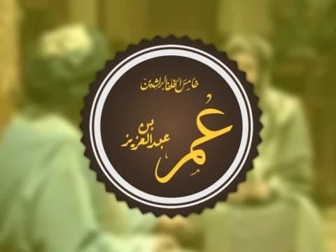 Ketika Khalifah Umar bin Abdul Aziz Larang Keras Keluarganya Hidup Mewah