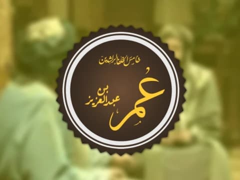 Kebijakan Migrasi dan Kesejahteraan Pekerja di Era Umar bin Abdul Aziz