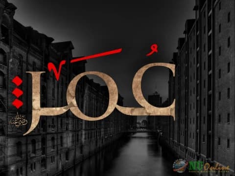 Keteladanan Umar bin Khattab dalam Mengendalikan Harga Kebutuhan Publik