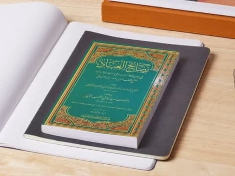 Kitab Nashaihul Ibad: Nasihat-nasihat untuk Jiwa yang Hampa