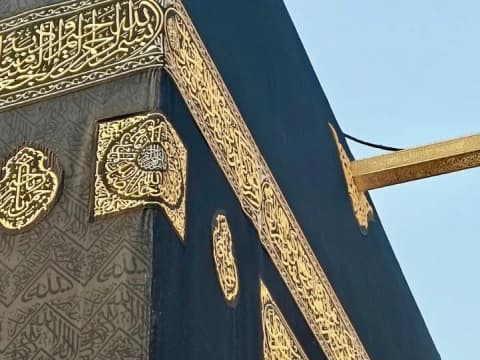 Ilustrasi Ka'bah. Sumber: Canva/NU Online