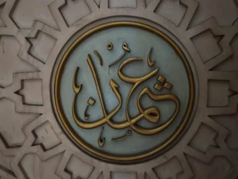 Polisi Wajib Lepaskan Warga Wadas, Teladani Khalifah Utsman bin Affan