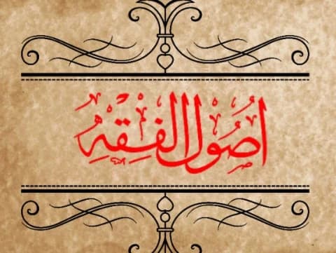 Penjelasan Lengkap Istilah Ta'abbudi dan Ta'aqquli dalam Hukum Islam