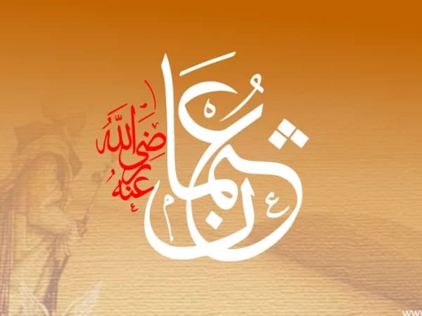 Surat Perintah Palsu Penyebab Kematian Utsman bin Affan