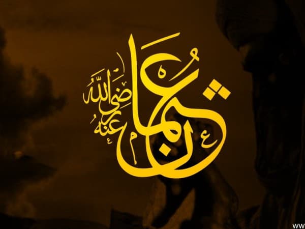 Keunggulan Anggota Majelis Syura yang Menunjuk Utsman sebagai Khalifah (I)