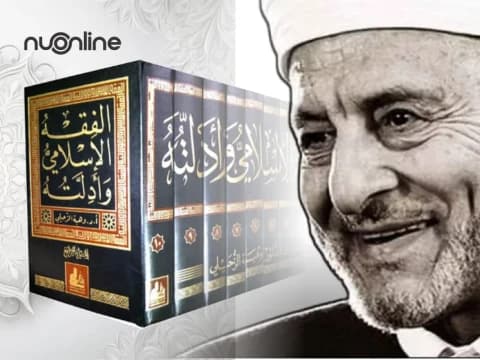 Fiqhul Islami wa Adillatuhu: Wajah Baru Fiqih Kontemporer Karya Wahbah Zuhaili