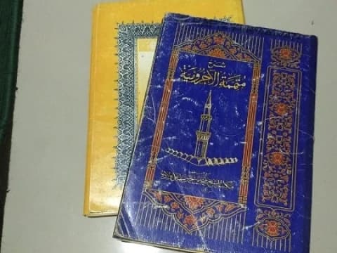 Mengenal Kitab Mutammimah, Kajian Nahwu Lanjutan Matan Al-Jurumiyyah