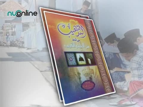 Menggali Dasar Hukum Fiqih dalam Kitab Taqrib