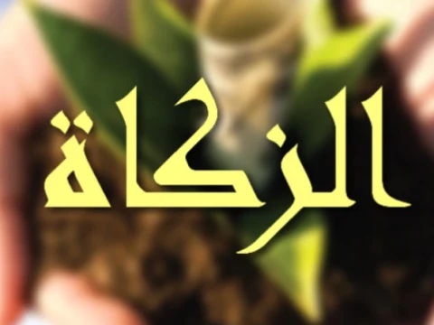 Hukum Mengeluarkan Zakat Mal dalam Bentuk Barang