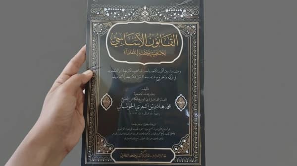 Kitab Qanun Asasi KH Hasyim Asy'ari Ditulis Ulang dan Diluncurkan dalam Momen Haul Gus Dur di Tebuireng