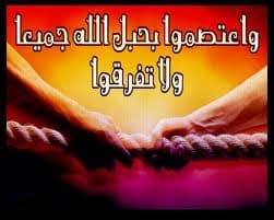 Memperkokoh Persaudaraan dan Membangun Jaringan