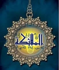 Dapatkah Manusia Melihat Malikat?