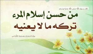 Berpikir dan Bertindak Sederhana untuk Membangun Masyarakat yang Sehat