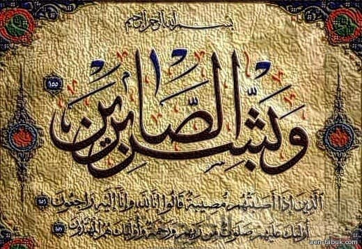 Lelaki Saleh dan Musibah yang Membawa Berkah