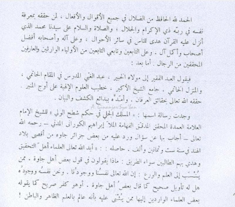 Kitab Ulama Damaskus atas Masalah Syekh Siti Jenar di Nusantara Abad Ke-18