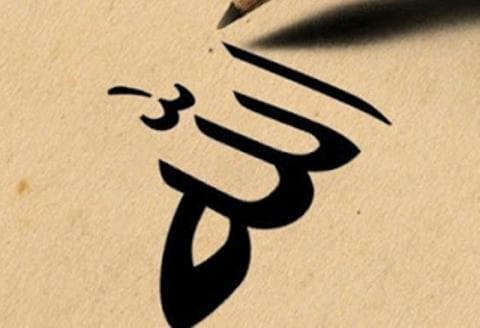 Ini Jalan Tak Terduga Menuju Allah Menurut Ibnu Athaillah