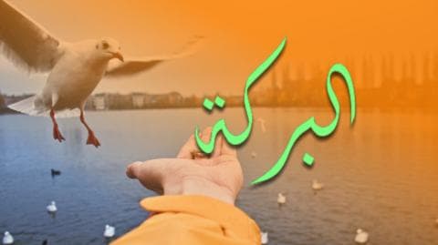 Mereka Bertanya tentang Barokah