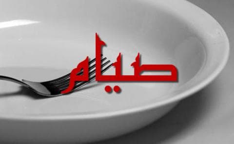 Mengapa Merokok Dapat Membatalkan Puasa?