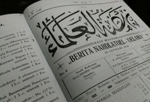 Sejarah Lembaga Ta’lif wan Nasyr Nahdlatul Ulama