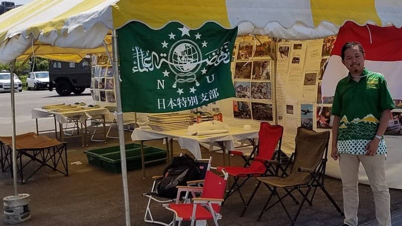 NU Jepang Gandeng LPBI dan LAZISNU Pamerkan Penanggulangan Bencana di Tokyo