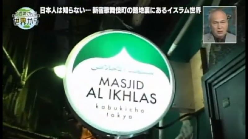 Saat Media Jepang Ramai-ramai Meliput Kegiatan Nahdliyin