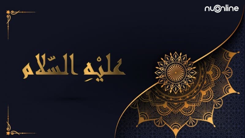 Kisah Nabi Ayub dan Kesabarannya