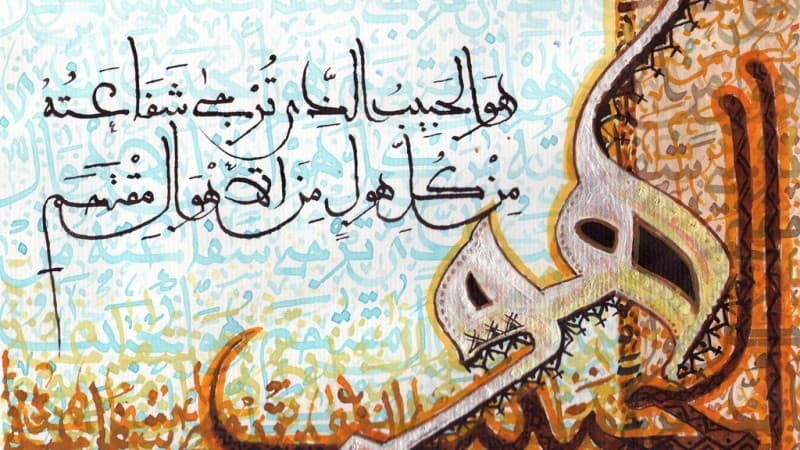 Kisah Seseorang yang Bebas dari Siksa Kubur karena Shalawat Nabi