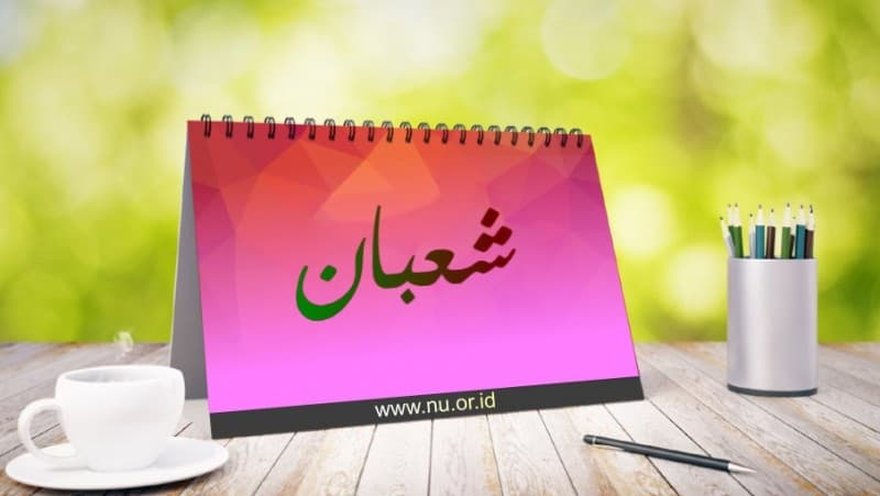 LF PBNU Ikhbarkan Awal Sya'ban 1441 Jatuh Kamis Besok