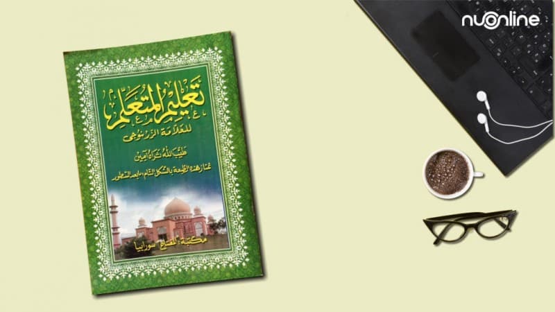 Mengenal Kitab Ta’lim al-Muta’allim, Panduan Etika Mencari Ilmu