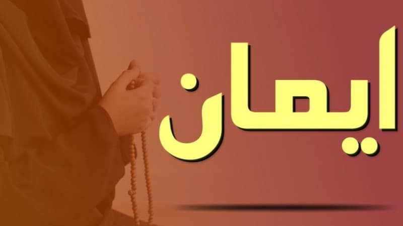 Makrifatullah, Tujuan Penciptaan Manusia