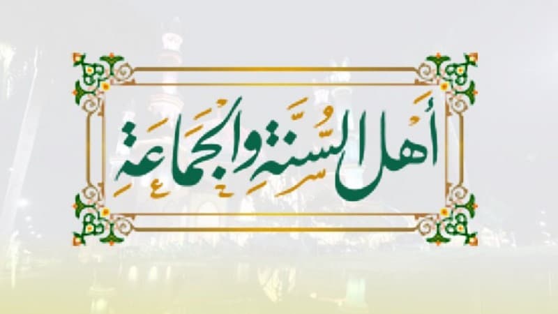 Pendekatan Sejarah Kunci Pertahankan Aswaja Annahdliyah