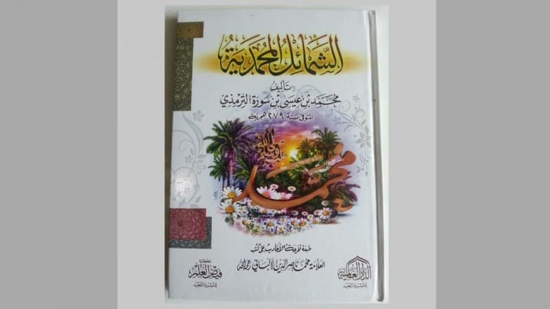 Kitab Syamail Muhammadiyyah: Lebih Dekat dengan Kehidupan Rasulullah