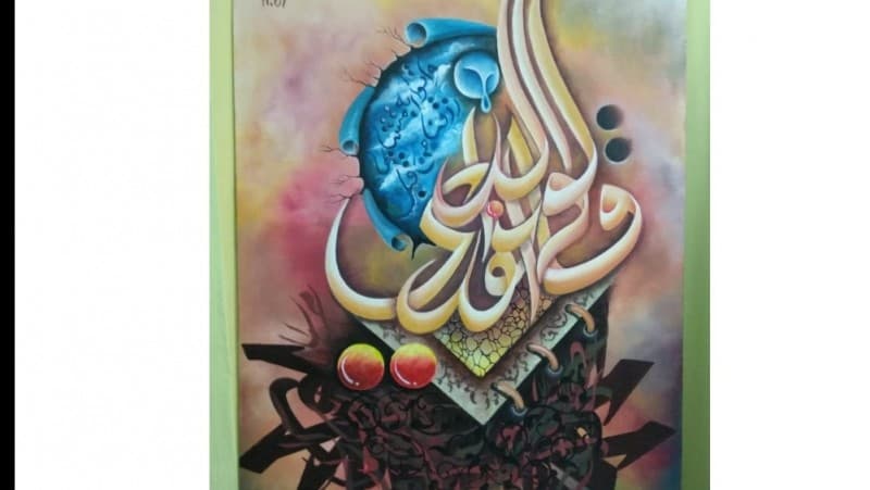 Kisah Kaligrafi Kontemporer Masuk MTQ