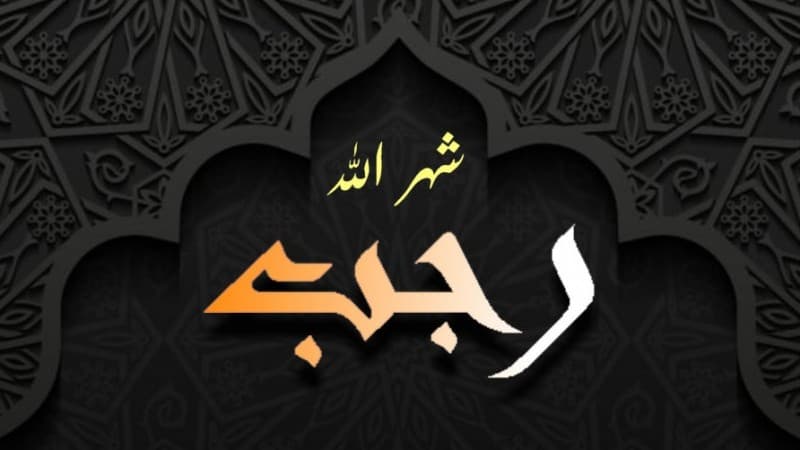 Anjuran Doa Panjang Umur Selama Bulan Rajab dan Sya'ban