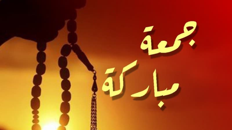 Amalan Mustajab Seusai Jumatan