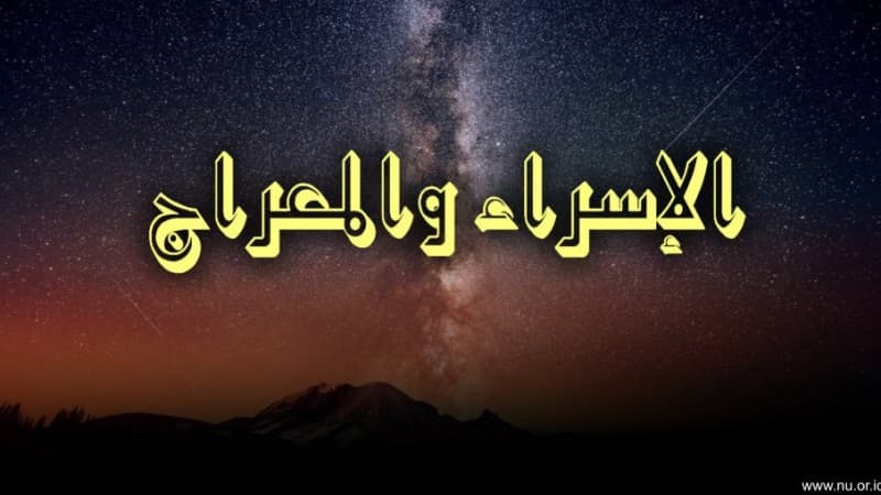 Isra' Mi'raj dan Shalat