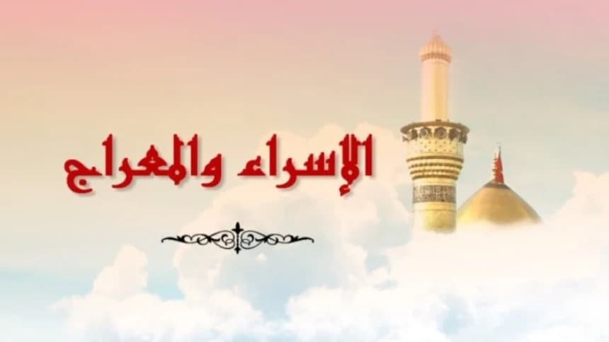 Alasan Isra Mi’raj Terjadi pada Malam Hari