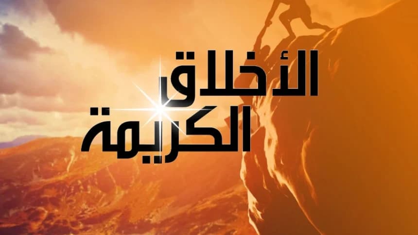 Imam Junaid: Empat Hal yang Angkat Derajat meski Tidak Banyak Ilmu dan Amal