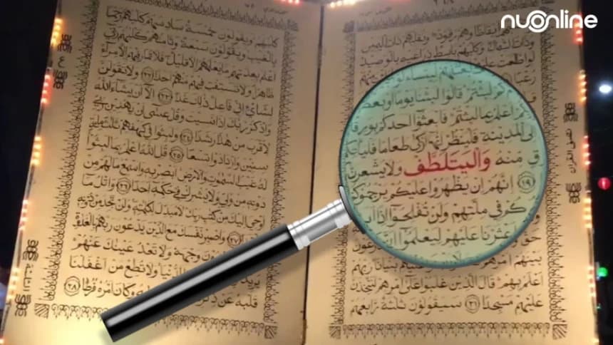 Misteri Angka 19 dalam Al-Qur'an menurut Kiai Marzuki Mustamar