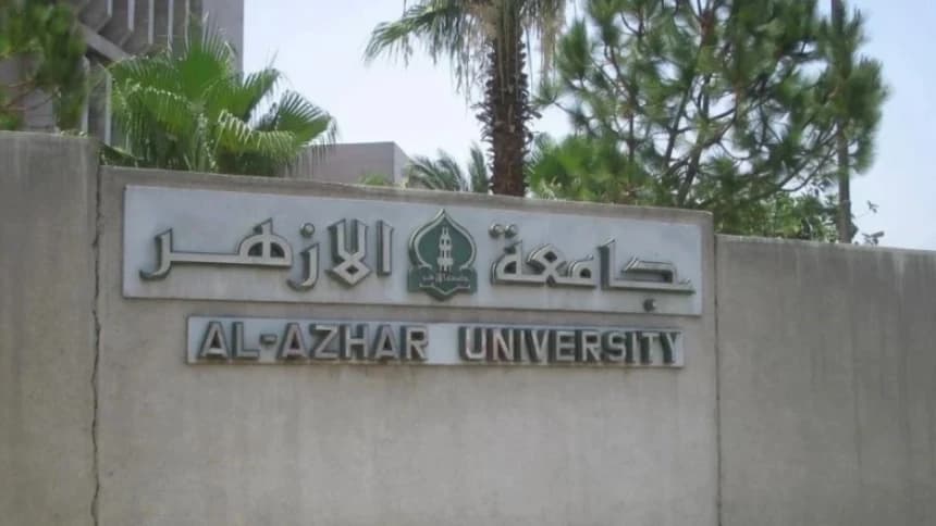 Selamat! Pengumuman Hasil Seleksi Beasiswa ke Universitas Al-Azhar Mesir