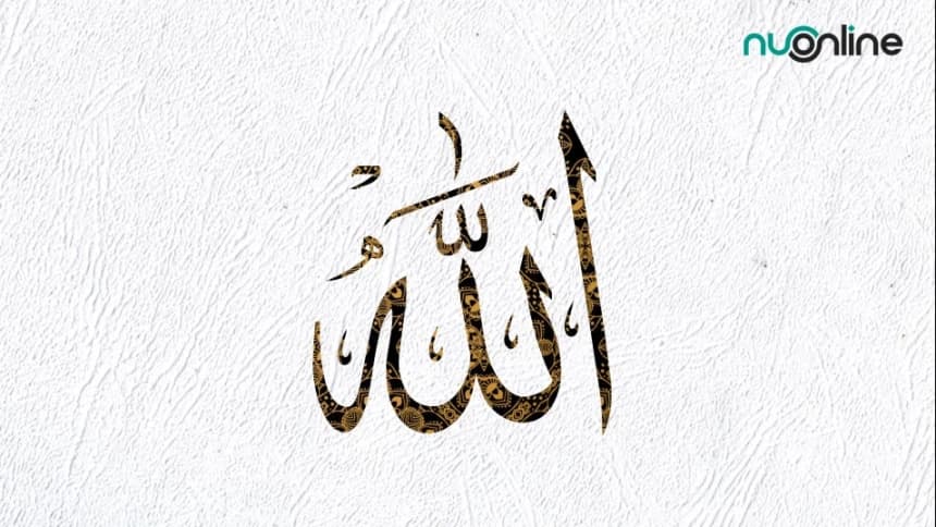 Menimbang Terjemahan Allah Bersemayam di Arsy