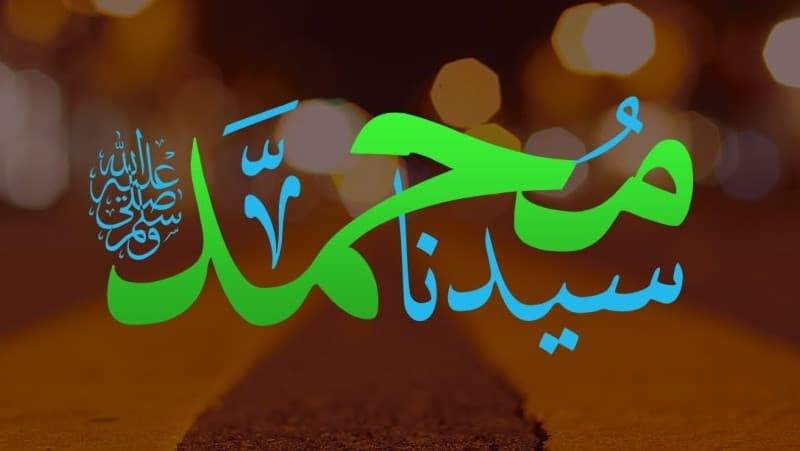 Peringatan Maulid Nabi dari Masa Rasulullah hingga Sekarang