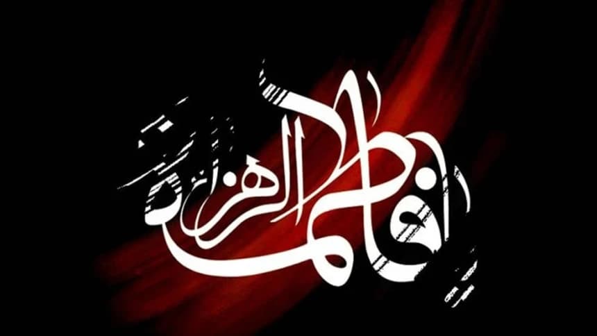 Obat Pendarahan ala Sayidah Fatimah ra, Relawan Medis, pada Perang Uhud di Bulan Syawwal