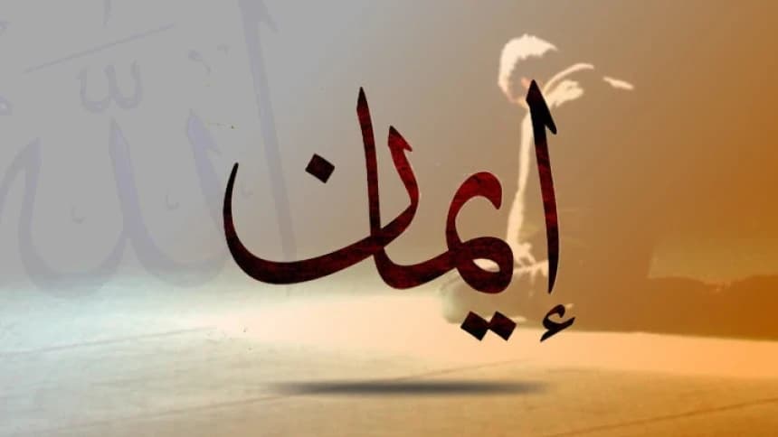 Tanda Orang Beriman dan Orang Munafik