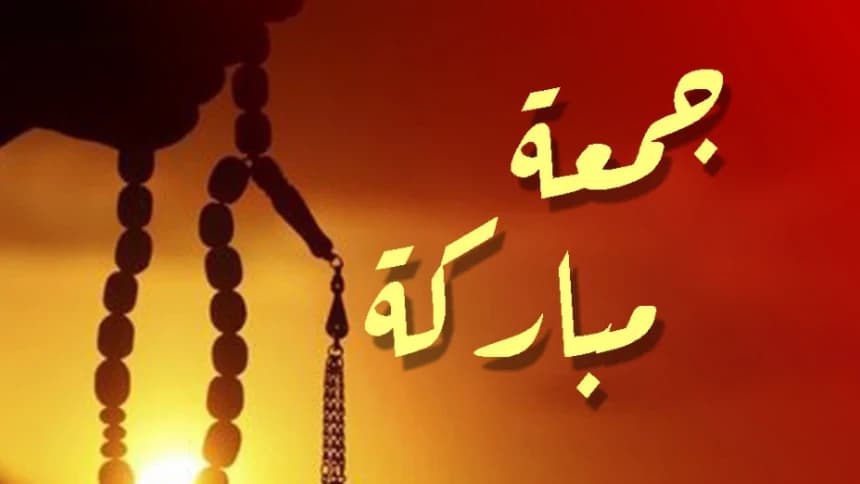 6 Amalan yang Dianjurkan bagi Perempuan di Hari Jumat