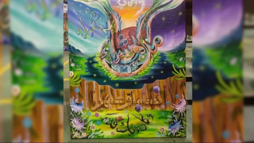 Pesona Kaligrafi Kontemporer yang Menjadi-Jadi Pascapandemi