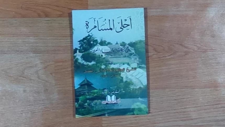 Syekh Abu Fadhol Senori Berkisah tentang 10 Wali di Nusantara